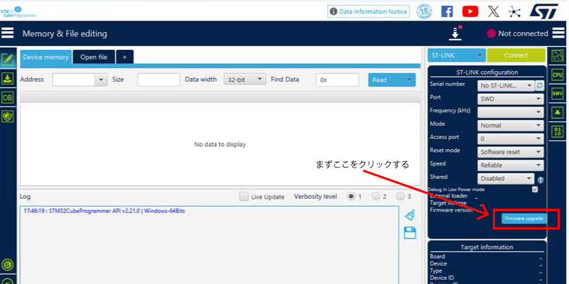 stmProgrammar-Frmwaregrade画像